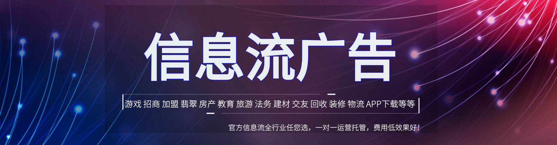 邻水百度网络推广