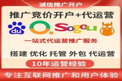 信息流广告代运营公司——精准投放的秘诀
